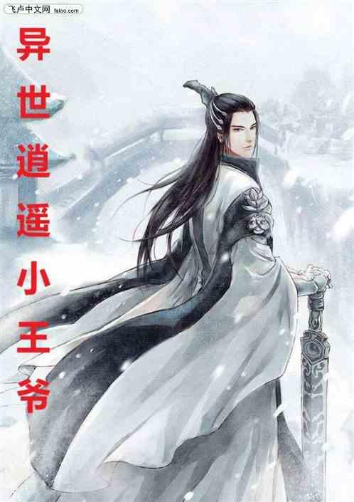 万词王