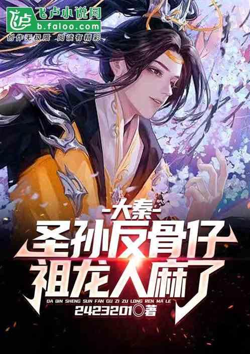 诱捕小浣熊