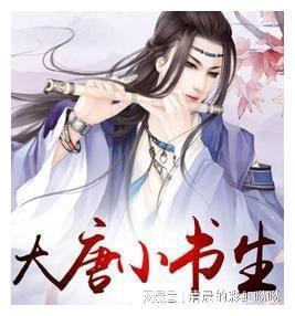 别瞧不起范进中举,你要是知道他最后混得有多好,你也得乐疯了