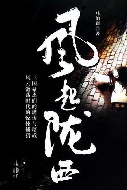 救援网球女孩