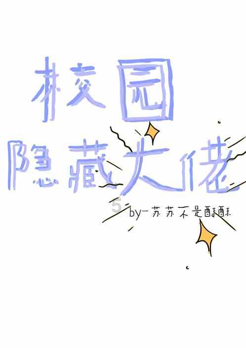 学生时代你最害怕的学科是什么?为什么?- 专业答疑解惑,为你解答疑团